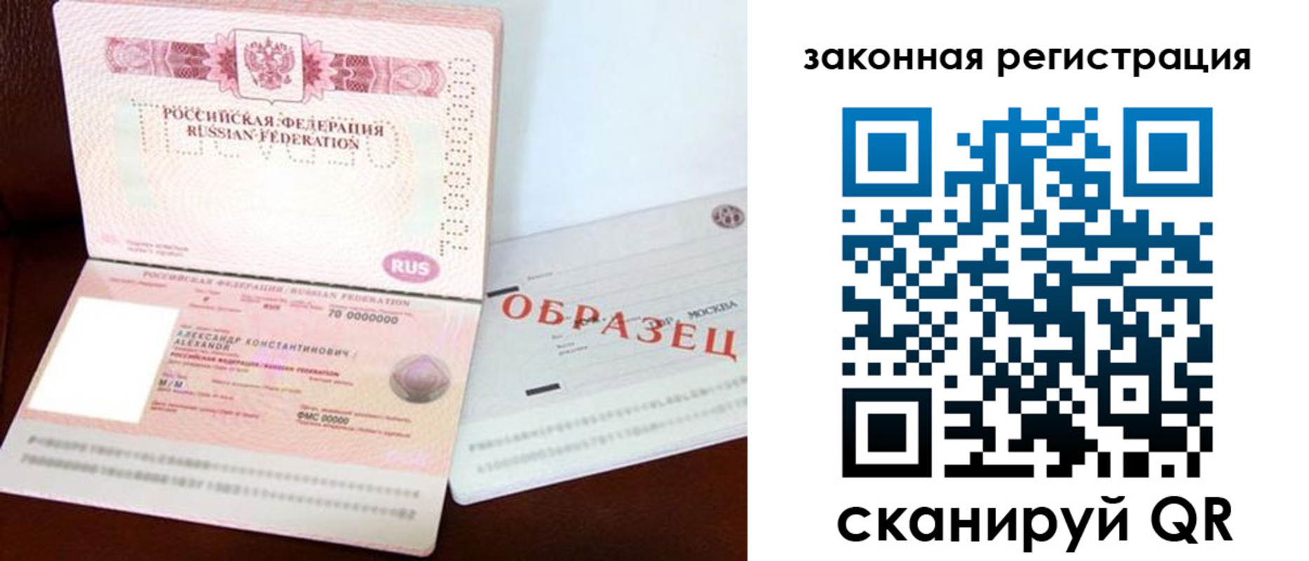 регистрация для школы в Адыгейске